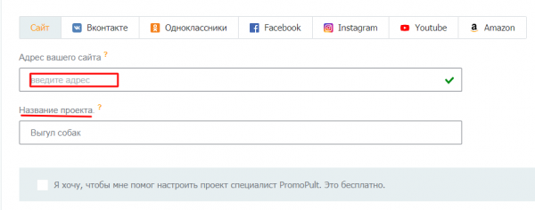 Как настроить рекламу в Яндекс.Директе для лендинга Как настроить рекламу в Яндекс.Директе для лендинга