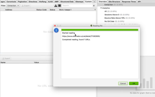Screaming Frog Seo Spider для парсинга сайта: подробная инструкция для новичков