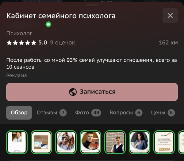 Когда соцсети перестают работать: куда малому бизнесу идти за клиентами
Когда соцсети перестают работать: куда малому бизнесу идти за клиентами