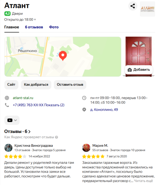 Старый конь борозды не испортит: на что (все еще) способен двадцатилетний сайт Старый конь борозды не испортит: на что (все еще) способен двадцатилетний сайт