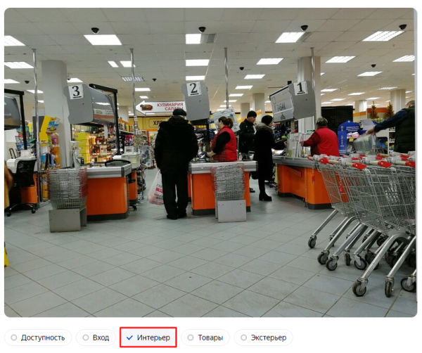 Как рекламироваться на Яндекс Картах [инструкция + чек-лист]