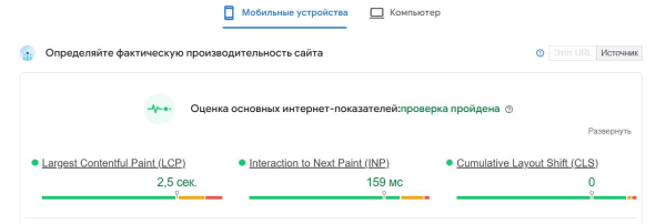 Итоги SEO 2025 и ключевые тренды на 2026-й