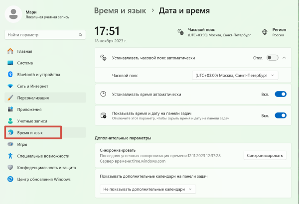 Что такое веб-страница простыми словами Что такое веб-страница простыми словами