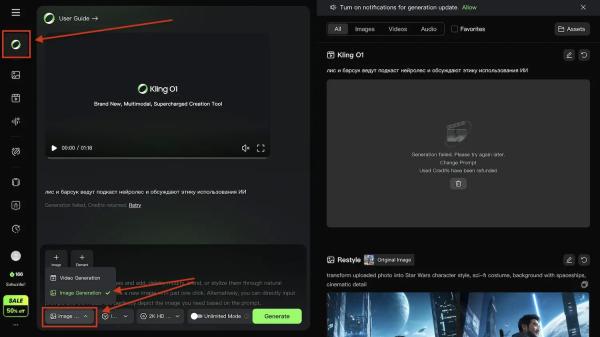 Kling запустила IMAGE O1 — новую ИИ-модель для генерации и редактирования изображений
Kling запустила IMAGE O1 — новую ИИ-модель для генерации и редактирования изображений