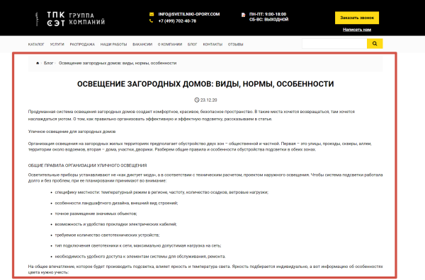 Что такое веб-страница простыми словами Что такое веб-страница простыми словами