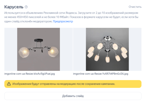 Реклама в РСЯ: как привлечь «горячую» аудиторию «холодной» сети: [пошаговая инструкция + чек-лист]