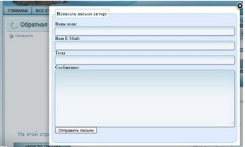 Всплывающая форма на WordPress Всплывающая форма на WordPress
