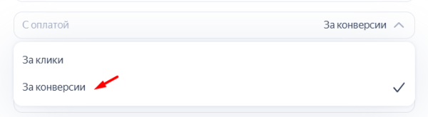 Реклама в РСЯ: как привлечь «горячую» аудиторию «холодной» сети: [пошаговая инструкция + чек-лист]
