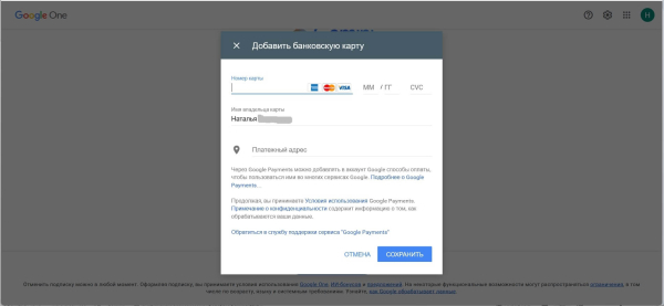
Нейросеть Gemini AI от Google: что умеет, как скачать и установить, как пользоваться в России
