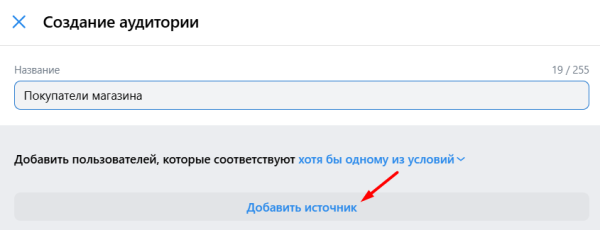 Как подготовить таргетированную рекламу в соцсетях к Черной пятнице