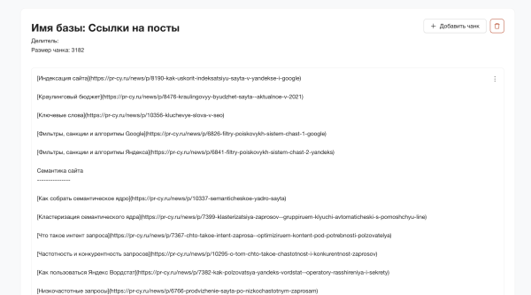 ИИ-агент для Telegram: делаем посты из текстов за пару кликов