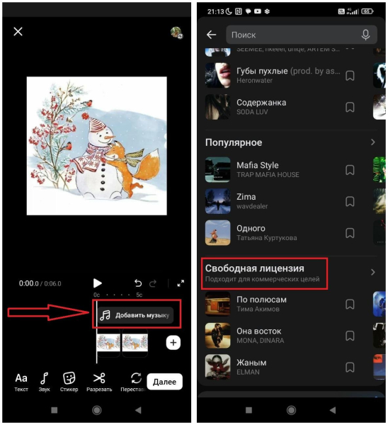 Требования к клипам в ВКонтакте Требования к клипам в ВКонтакте