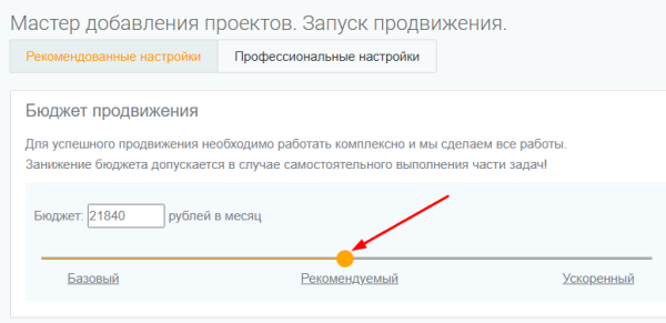Как увеличить число запросов в топе Яндекса в 5 раз и поисковый трафик в 2,5 раза за месяц [кейс PromoPult]
