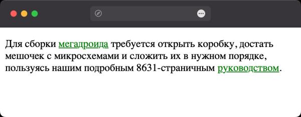 Как задать цвет ссылок? Как задать цвет ссылок?