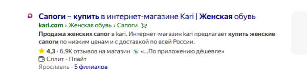 SEO продвижение сайтов на OpenCart