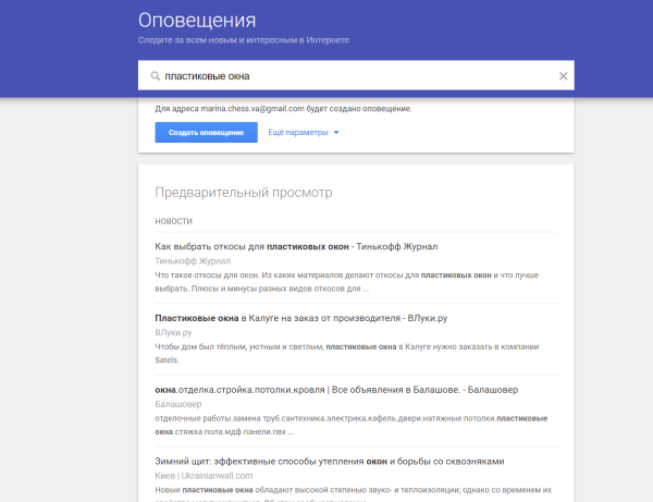 Гайд по SEO-текстам: как собрать ключи и создать контент, который привлечет посетителей