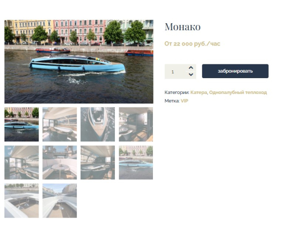 Как создать текст карточки товара для интернет-магазина: примеры для B2B и B2C