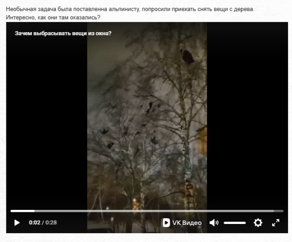 Как увеличить число запросов в топе Яндекса в 5 раз и поисковый трафик в 2,5 раза за месяц [кейс PromoPult]