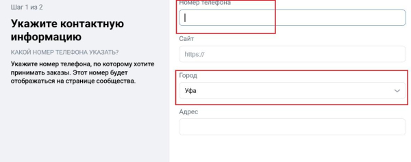 Как создать сообщество в ВКонтакте Как создать сообщество в ВКонтакте