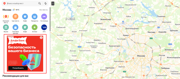 Реклама в РСЯ: как привлечь «горячую» аудиторию «холодной» сети: [пошаговая инструкция + чек-лист]