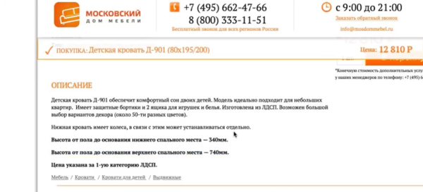 Screaming Frog Seo Spider для парсинга сайта: подробная инструкция для новичков