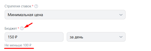 Как подготовить таргетированную рекламу в соцсетях к Черной пятнице