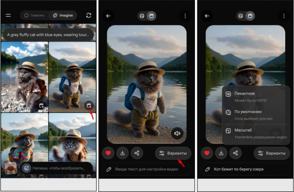 
Приложение Grok: как скачать и установить на Айфон/Андроид, как запустить в России

