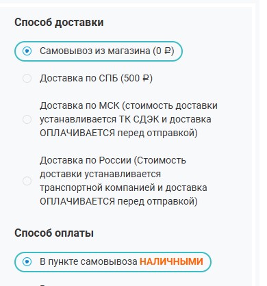 Как создать текст карточки товара для интернет-магазина: примеры для B2B и B2C