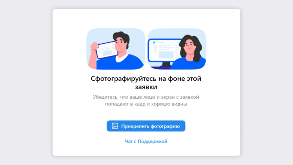 Как восстановить страницу ВКонтакте и вернуть доступ к аккаунту Как восстановить страницу ВКонтакте и вернуть доступ к аккаунту