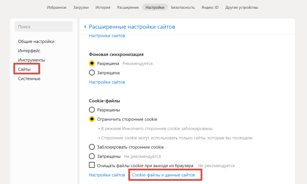 Что такое веб-страница простыми словами Что такое веб-страница простыми словами