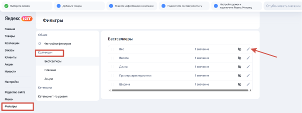 Яндекс KIT: новый конструктор интернет-магазинов от Яндекса