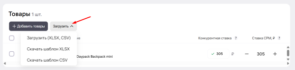 Что такое автоматическая рекламная кампания на Wildberries и как ее настроить Что такое автоматическая рекламная кампания на Wildberries и как ее настроить