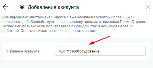 Чем полезны бизнесу ПромоСтраницы Яндекса и как настроить кампанию Чем полезны бизнесу ПромоСтраницы Яндекса и как настроить кампанию