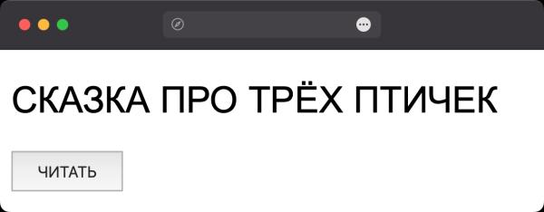 Как в строке сделать все буквы заглавными? Как в строке сделать все буквы заглавными?