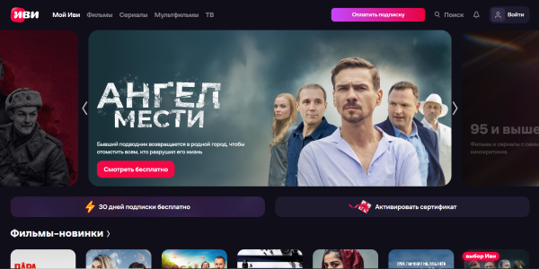 Типы веб-сайтов и для чего они нужны