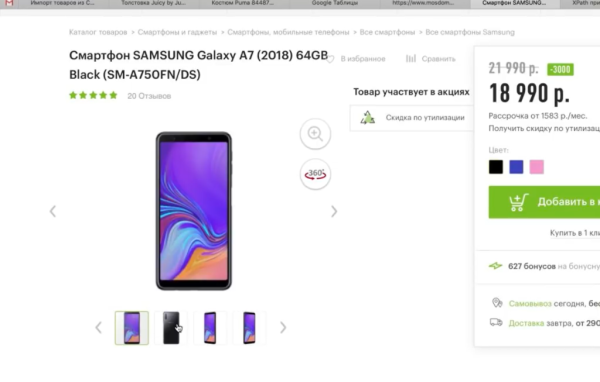 Screaming Frog Seo Spider для парсинга сайта: подробная инструкция для новичков