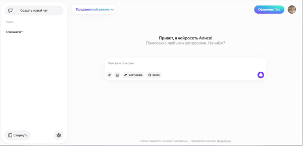 7 нейросетей для решения задач по фото, +тестирование
 
7 нейросетей для решения задач по фото, +тестирование