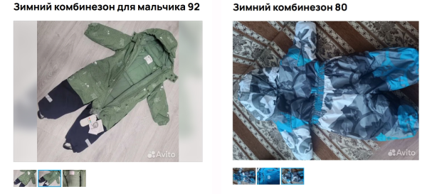 Как сделать объявление на Авито привлекательнее