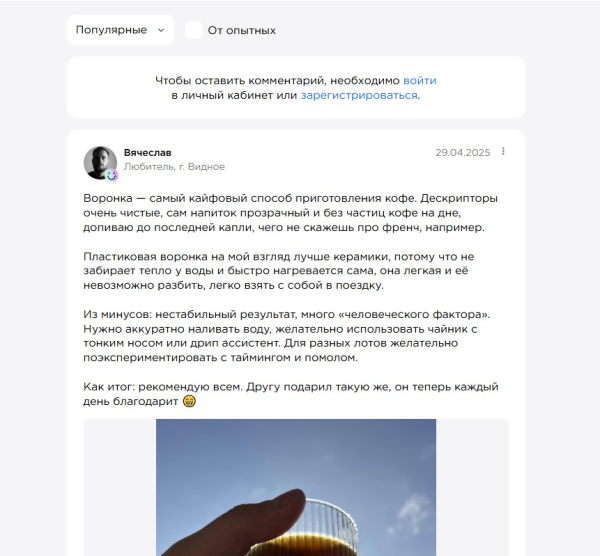 Как создать текст карточки товара для интернет-магазина: примеры для B2B и B2C