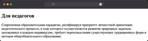 Как менять размер текста при изменении размера окна?