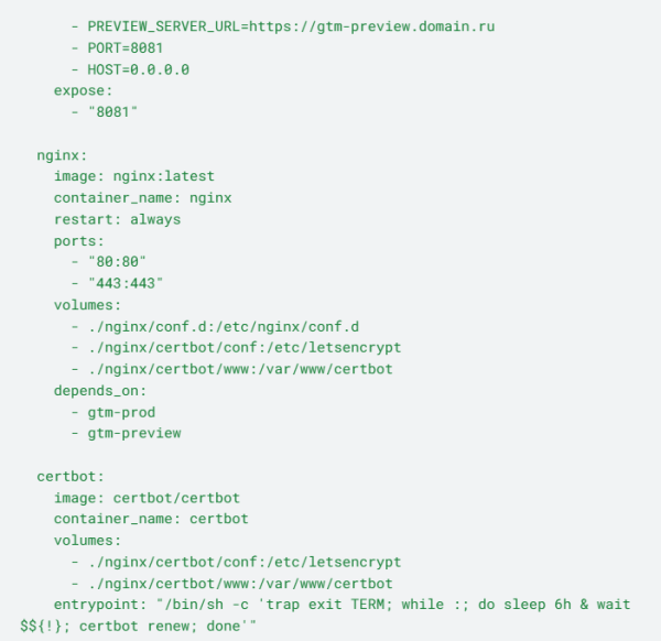 Как установить Google Tag Manager на своем сервере: пошаговый гайд Как установить Google Tag Manager на своем сервере: пошаговый гайд
