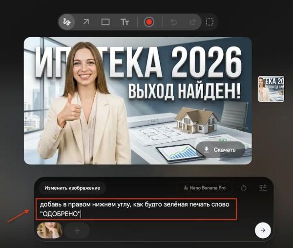 
Создание обложки для видео на YouTube с помощью ИИ &mdash; гайд + промты
