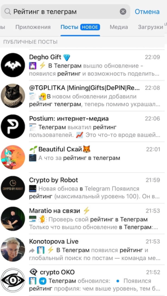 
11 фишек Телеграм-премиум, которые вы не используете
