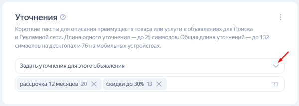Реклама в РСЯ: как привлечь «горячую» аудиторию «холодной» сети: [пошаговая инструкция + чек-лист]