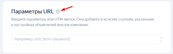 Реклама в РСЯ: как привлечь «горячую» аудиторию «холодной» сети: [пошаговая инструкция + чек-лист]