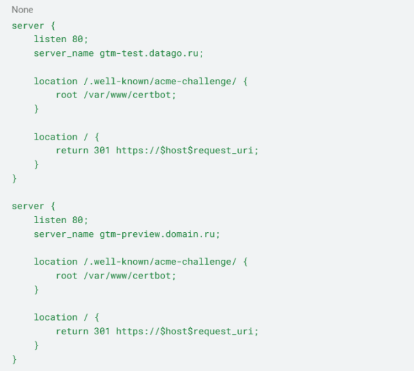 Как установить Google Tag Manager на своем сервере: пошаговый гайд Как установить Google Tag Manager на своем сервере: пошаговый гайд