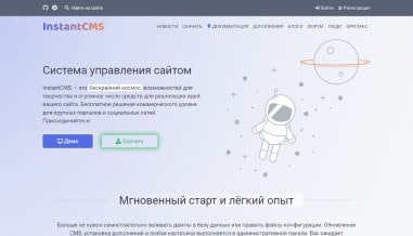 Как создать свой блог в интернете