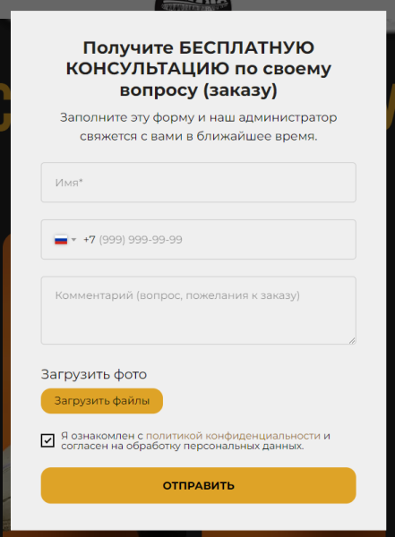 «Мастер кампаний»: как запустить рекламу в Яндексе без помощи профессионалов «Мастер кампаний»: как запустить рекламу в Яндексе без помощи профессионалов