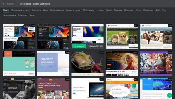 Сравнение Юкоз с Юкит – что лучше? Сравнение Юкоз с Юкит – что лучше?