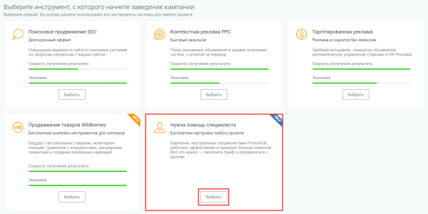Поиск по товарам в Яндексе: что это и как туда попасть